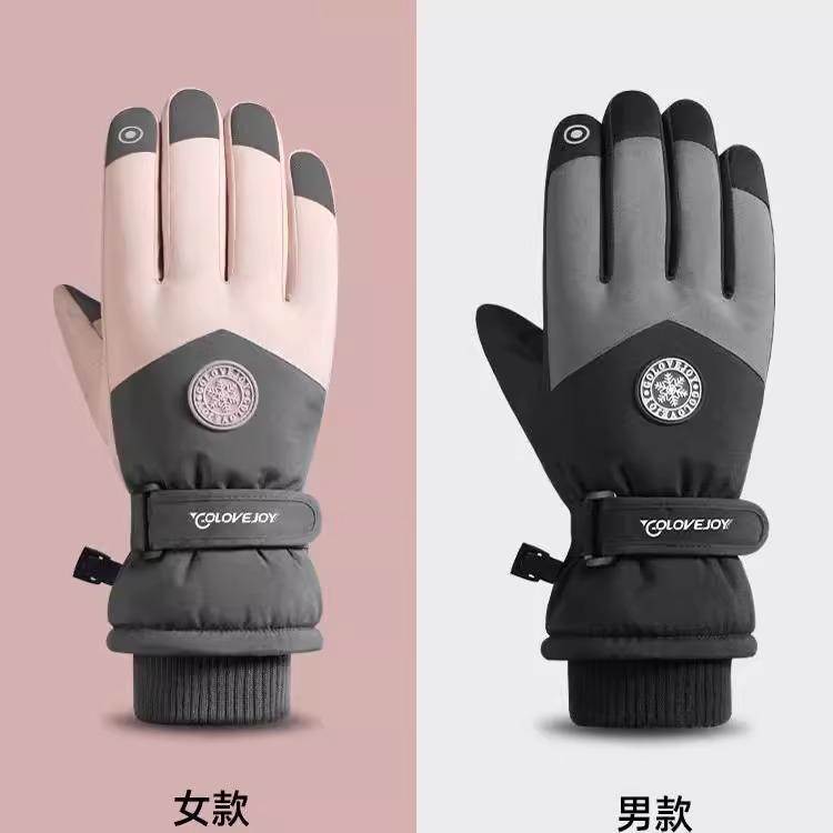 滑雪手套女冬季加绒加厚保暖防风防水防冻防寒骑行电动车可触屏男