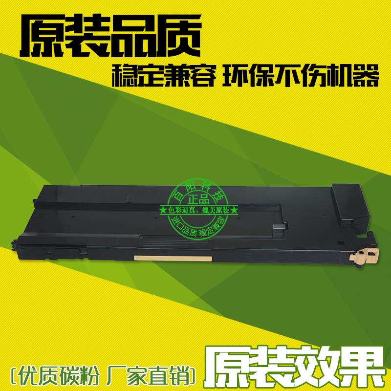 适用施乐4110/4112/4127/4595/4590/D95 D110 D125废粉盒 瓶