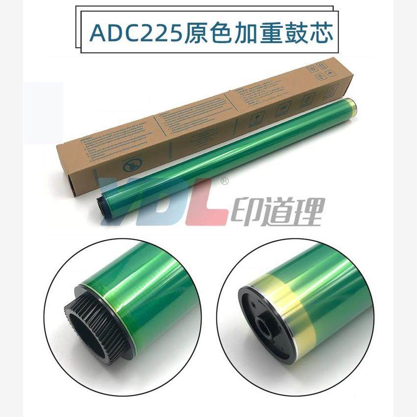 适用 震旦 AD C225 C265 C307 C367 C555 C455 鼓芯 原色加重鼓芯