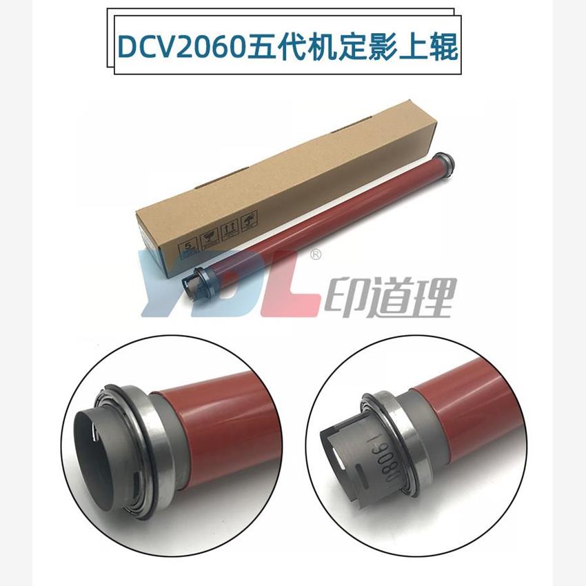 适用 富士施乐V2060定影上辊 V3060 V3065 V2065 五代机上辊图片
