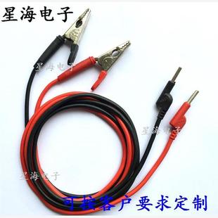 2.5平方20A开口20mm鳄鱼夹转4mm香蕉插头测试线稳压电源连接导线