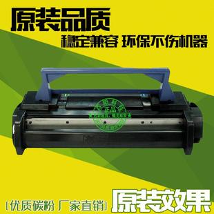 5900 6100 鼓架 5800L 硒鼓 碳粉 5700 墨盒 适用爱普生EPL 粉盒