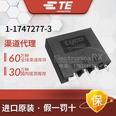 泰科安普 原装进口 Tyco / AMP / TE 连接器接插件 1-1747277-3