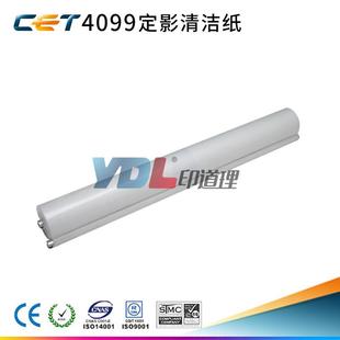 6001 6002 清洁纸 理光MP 油布 6500 6000 1075 中恒CET适用 2060