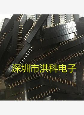 2.0MM间距 1X14PIN 套排母座 插座 14PIN排母  配套 可直拍