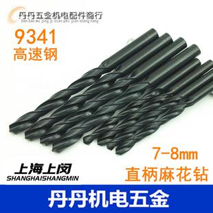 7.2 7.3 7.8 直柄麻花钻头 7.9mm 7.6 7.1 7.5 上海直钻 7.4