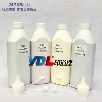 适用于 京瓷TK-583彩色碳粉 京瓷FS-C5150DN 碳粉 墨粉