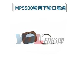 6002 5500 9002 理光6000 下粉口海绵 9001 6001 1075 适用 1060