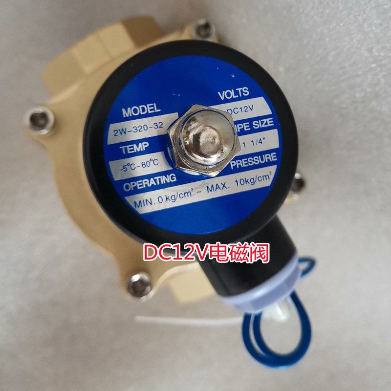 水用电磁阀DC12V内螺纹黄铜DN32直动膜片式1.2寸常闭开关阀气阀2W