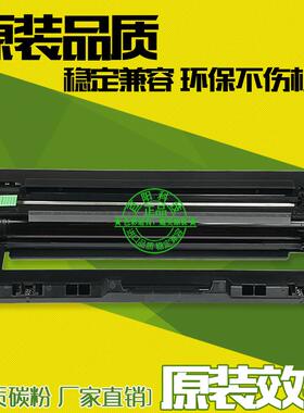 适用兄弟DR-281CL鼓架 HL-3170 3150 DCP-9020 MFC-9140 9340硒鼓