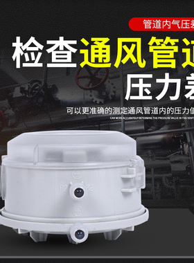 604压差开关电梯前室正压控制压差开关消防通风微压差开关传感器