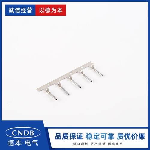 德驰端子 C1062-20-0122 高质量精品 环保磷铜 DTM系列 7.5A
