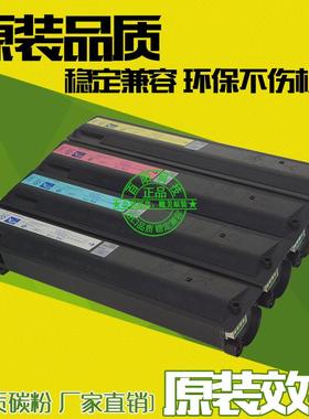 适用东芝2555C粉盒3055 4555 5055C碳粉FC50墨粉FC50C粉筒T-FC50C