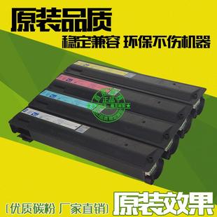 2515 2510 3015 3515 5015ac碳粉 适用东芝T 4515 FC415C粉盒2010