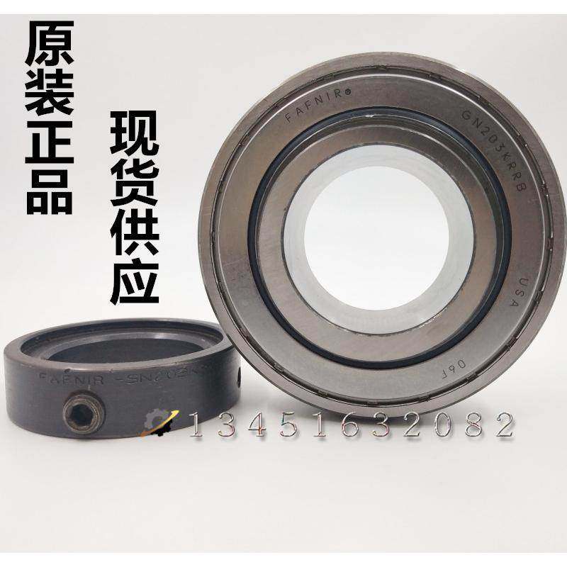 原装进口美国TIMKEN铁姆肯蒸发冷风机专用轴承1 11/16 B/P 12262