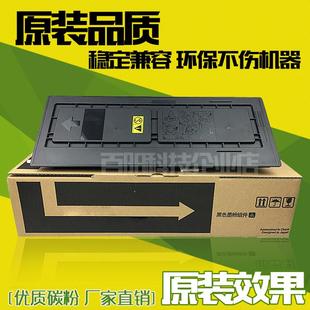 2050 碳粉 粉盒 墨粉 1560 2020 1650 1620 418 适用京瓷TK