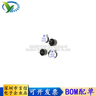 09A 3V5V 全新一体蜂鸣器 TMB09A03 12V 5mm 0905小体0955