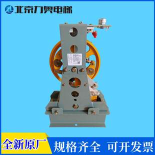 日立电梯限速器 BDS-8WS1G 单双向 轮子 DS-8WS DS-6SS 涨紧轮