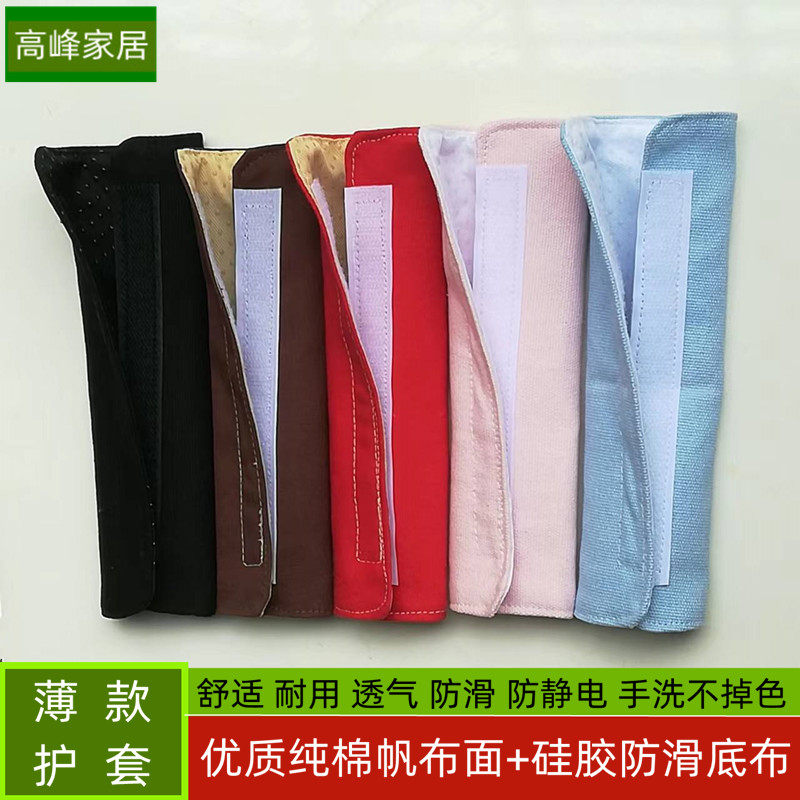 婴儿车扶手套防碰围栏护垫 纯棉玻璃门拉手保护套 防静电防晒薄款,农用物资,苗木固定器/支撑器,淘宝优惠券,粉丝福利购,淘宝优惠卷