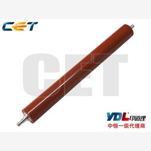 4020 3320 4050 4750 压力辊 中恒CET适用 定影下辊 柯美