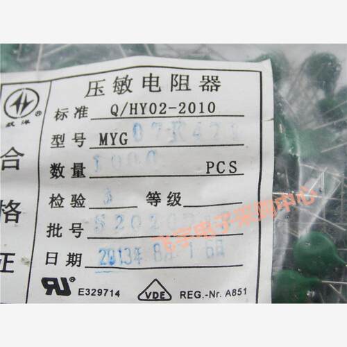 压敏电阻 MYG 7D471K 7K471  7mm片径 470V K档 全新正品