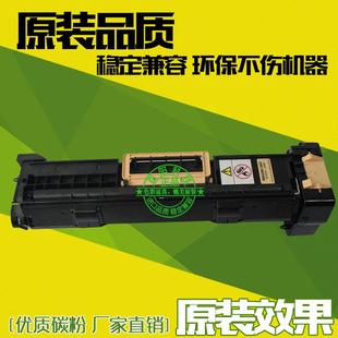 3060 3065 适用施乐2056 4070 2060 3070 5070套鼓 2058硒鼓IV