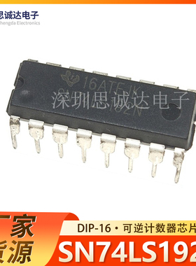 HD74LS192P SN74LS192N DIP-16 预置BCD双时钟可逆计数器74LS192