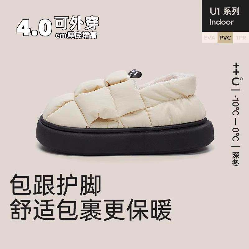 外穿棉鞋女款冬季加绒棉拖鞋包跟增高月子鞋室内家居男羽绒布防水