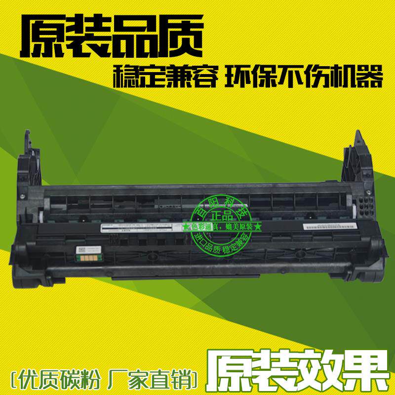 适用理光 SP6400 6410 6420 6430 6440 打印机粉盒 硒鼓