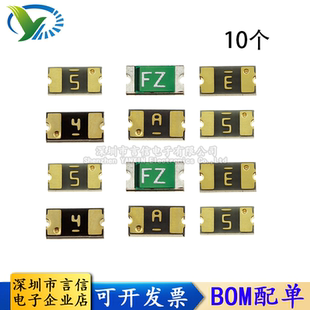 0.35 0.5 0.75 1206贴片自恢复保险丝0.05 1.5 0.25 1.1 0.1