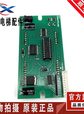 电梯外呼显示板G8870YA(99003)实物拍照二手拆机特价,质量保证