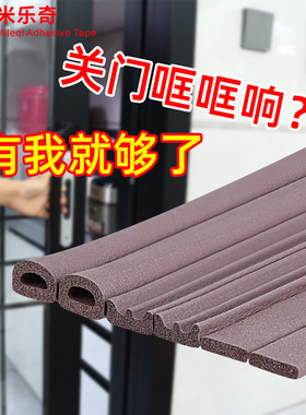 卧室门密封条隔音门缝门窗木门窗户隔音防盗门框静音防撞防风胶条