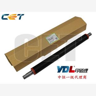 C2503 C2011 C3003 C5503 C6003定影下辊 中恒CET适用 C4503 理光