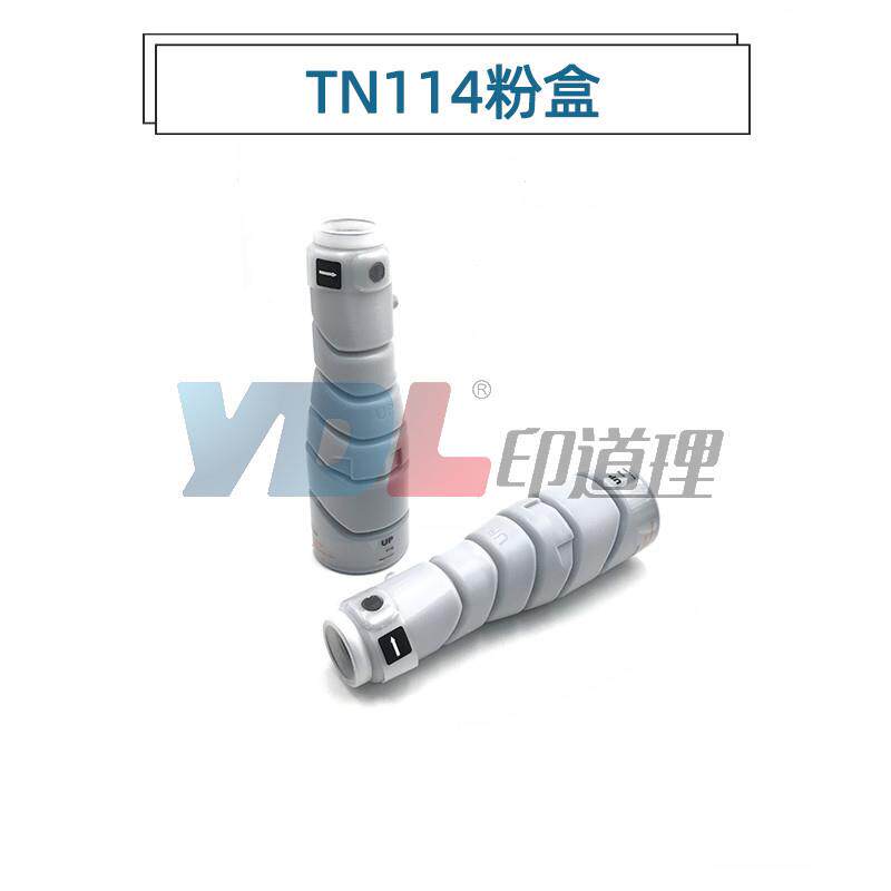 适用 柯美TN114粉盒 美能达163 152 183 162 210 211 220粉盒碳粉