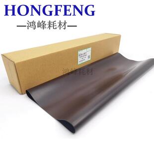 理光1107转印带 MP1350 1356 906 1357 907转印皮带 转印膜 原装