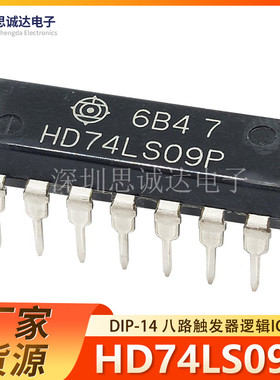 HD74LS09P 原装进口逻辑IC 八路触发器 DIP-14 74LS09 SN74LS09N