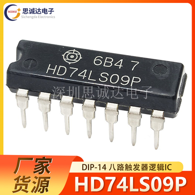 HD74LS09P 原装进口逻辑IC 八路触发器 DIP-14 74LS09 SN74LS09N
