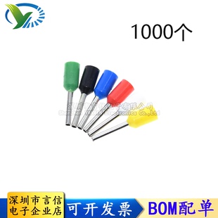 1508 1008 2508欧式 端子针形端子 连接器 VE0508 管型接线 7508