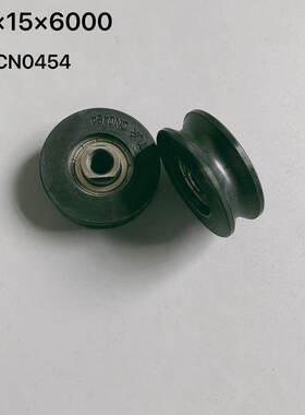 电梯配件/通力门挂轮/上挂轮/奥古斯塔上挂轮/CN0454/45*16*6000