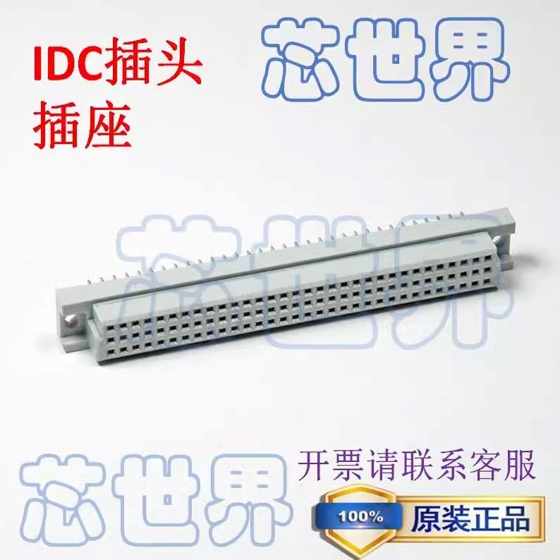 3M DIN-064CSB-S1L-HM CONN DIN RCPT 96POS PCB GOLD