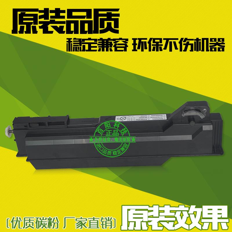 适用柯尼卡美能达C200e c7721 C210 c353 c253废粉仓 废粉盒