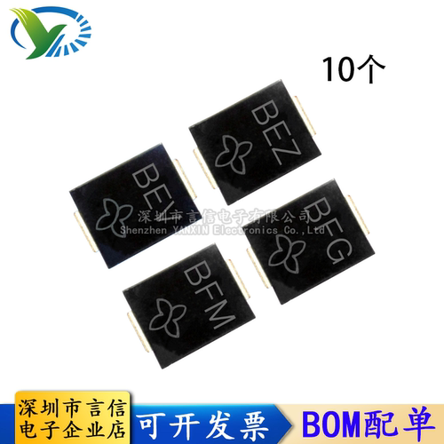 双向TVS瞬态抑制二极管SMCJ20 24 28 33CA 丝印:BEV BEZ BFG BFP