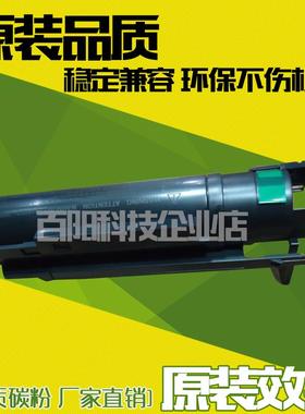 适用 理光1350粉盒 FX-MF550 MF551 FAX-1350 MF3320L 墨粉