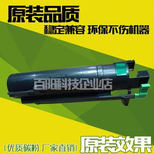 MF550 MF551 FAX 适用 MF3320L 1350 墨粉 理光1350粉盒