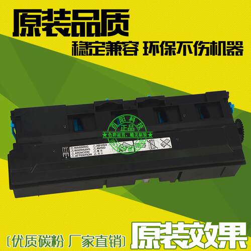 适用美能达C226 c266 C7222 286i废粉盒C287震旦adc225仓C265