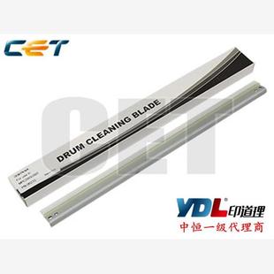 C2503 C2011 C2004 中恒CET适用 鼓刮板 C2003 C2504 刮刀 理光