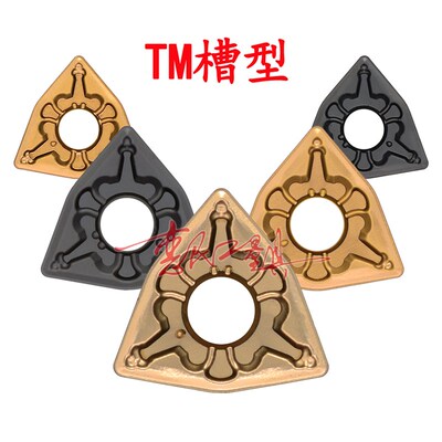外圆数控刀片WNMG080408/080404/080412-TM 替T9125合金桃形刀粒