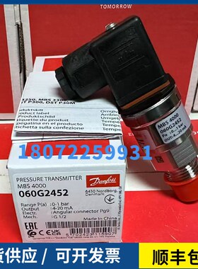 060G2452 060G2403 060G2405 060G2406 060G2407 丹佛斯MBS4500