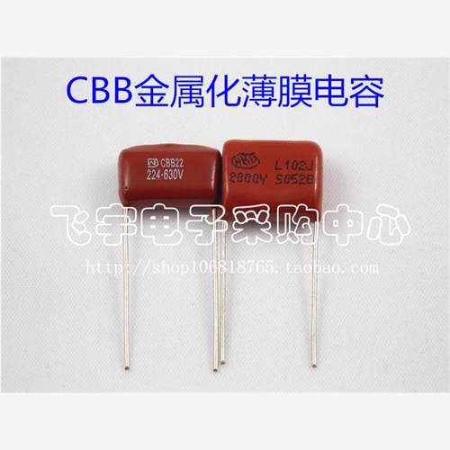 CBB81电容 682/1250V 脚距10mm 6800PF 6.8nf 500只/包=85元