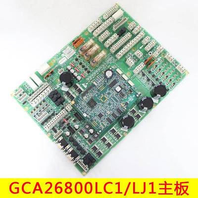 奥的斯电梯主板GECB_EN GCA26800LC1/LC2/DAA26800DT2全新原装
